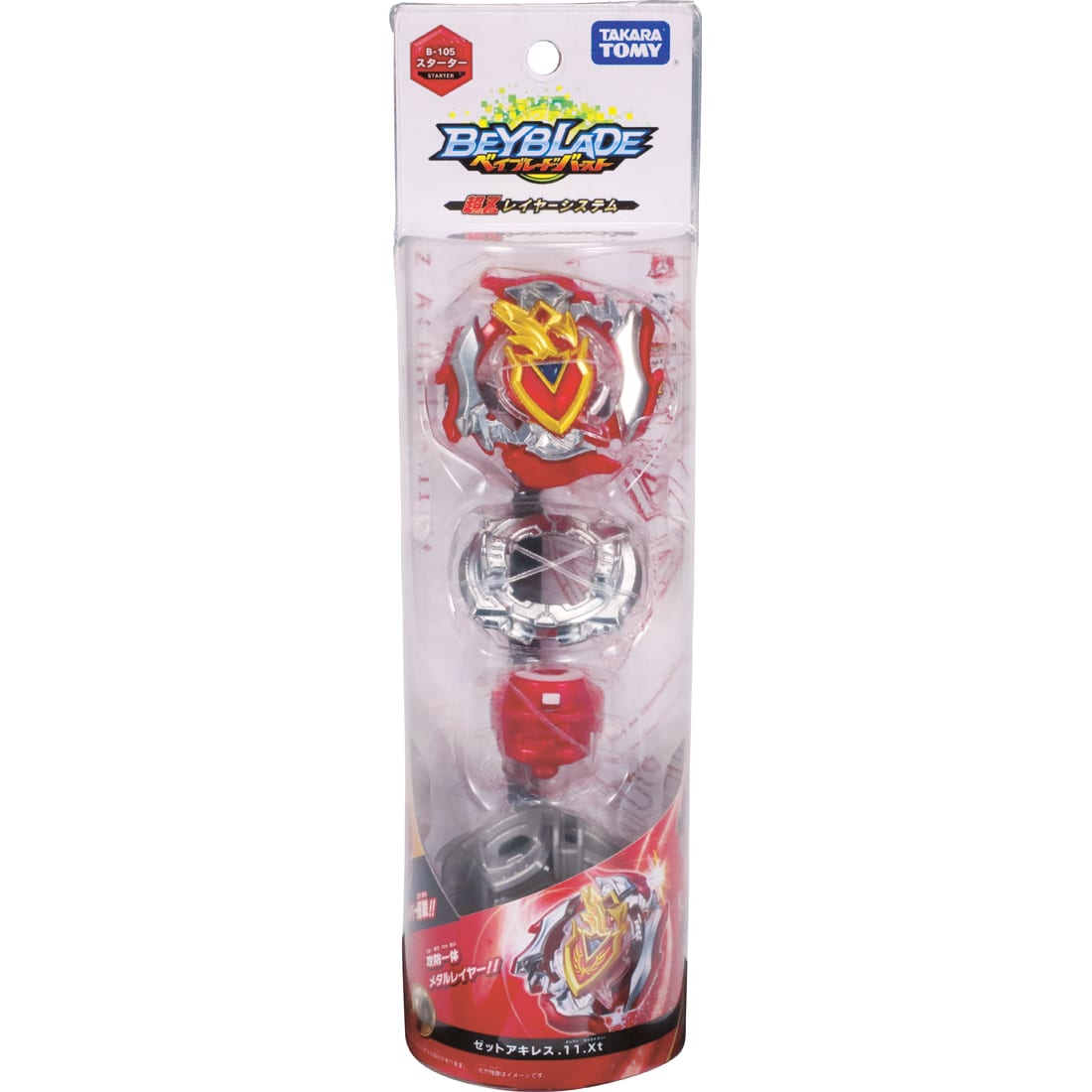 Beyblade Burst B-105 Starter Z-Achilles.11.Xt