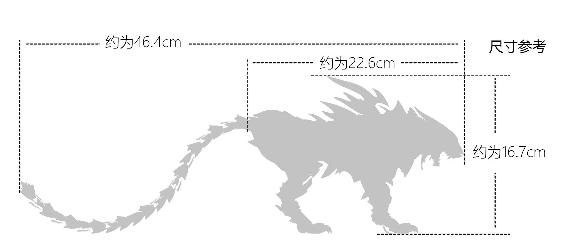SHENX Bai Hui (White Tiger) FX-7800