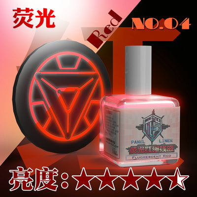 QW Model Fluorescent Panel Liner 18ml