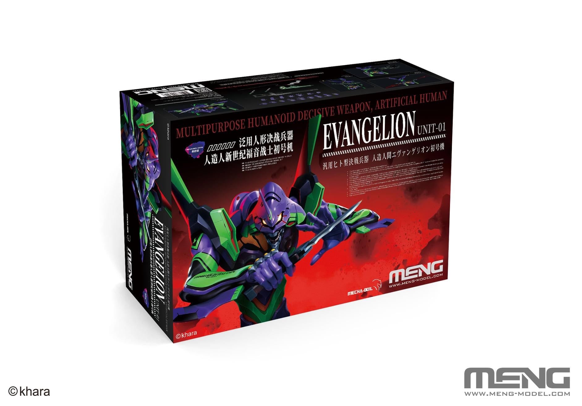 MECHA-001L Multipurpose Humanoid Decisive Weapon, Artificial Human Evangelion Unit-01