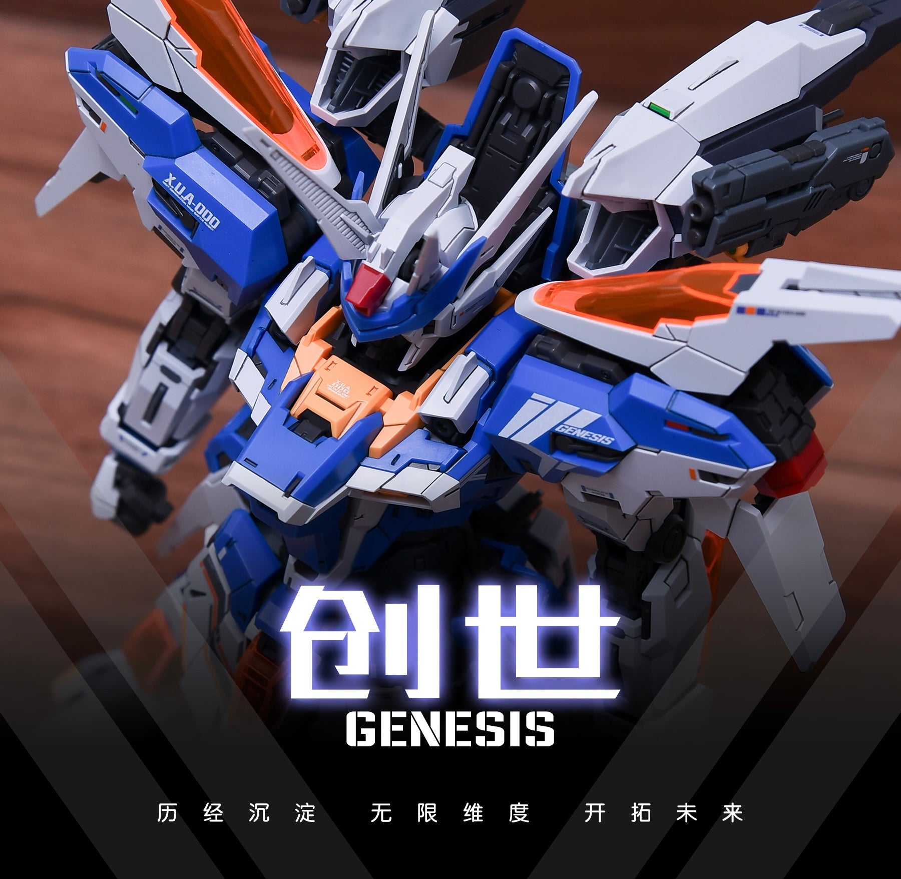 Tactical Unit Commander Aircraft X.U.A-000 Genesis