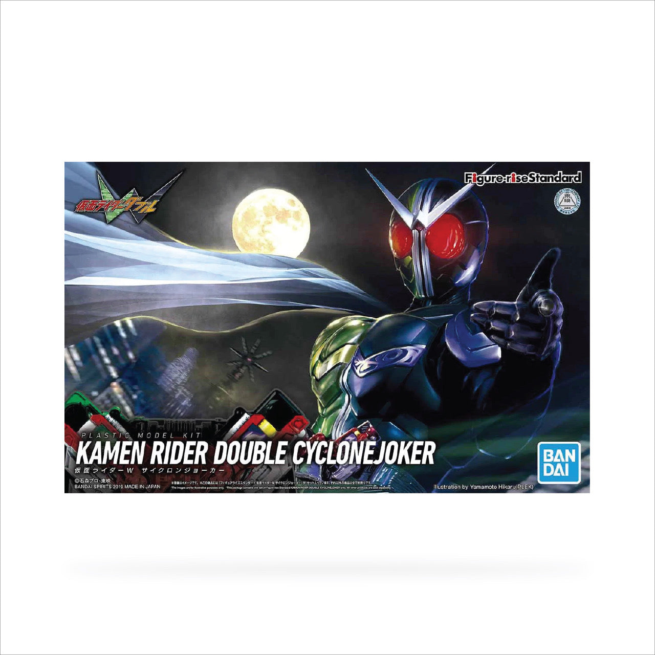 Figure-rise Standard Kamen Rider Double Cyclone Joker