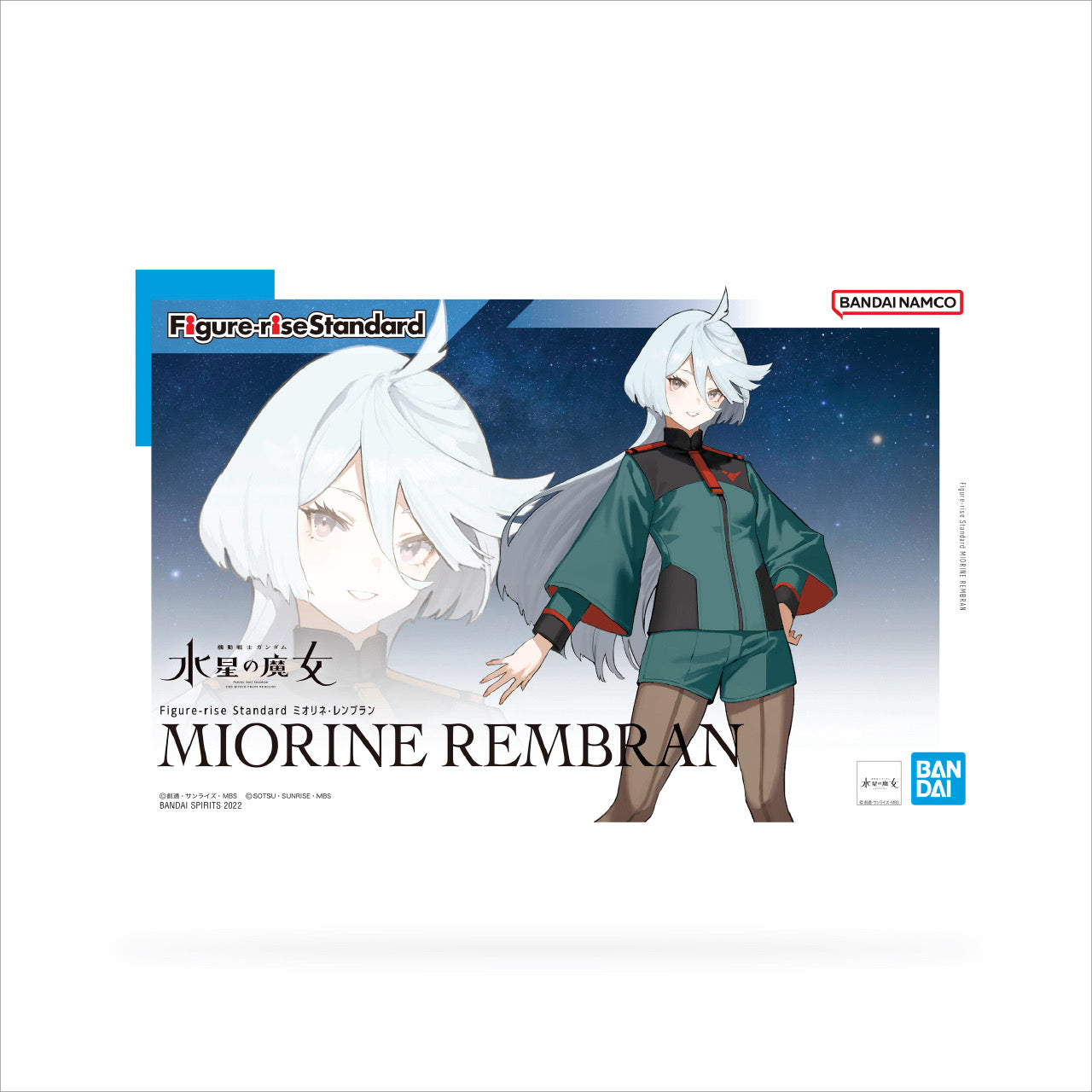 Figure-rise Standard Miorine Rembran