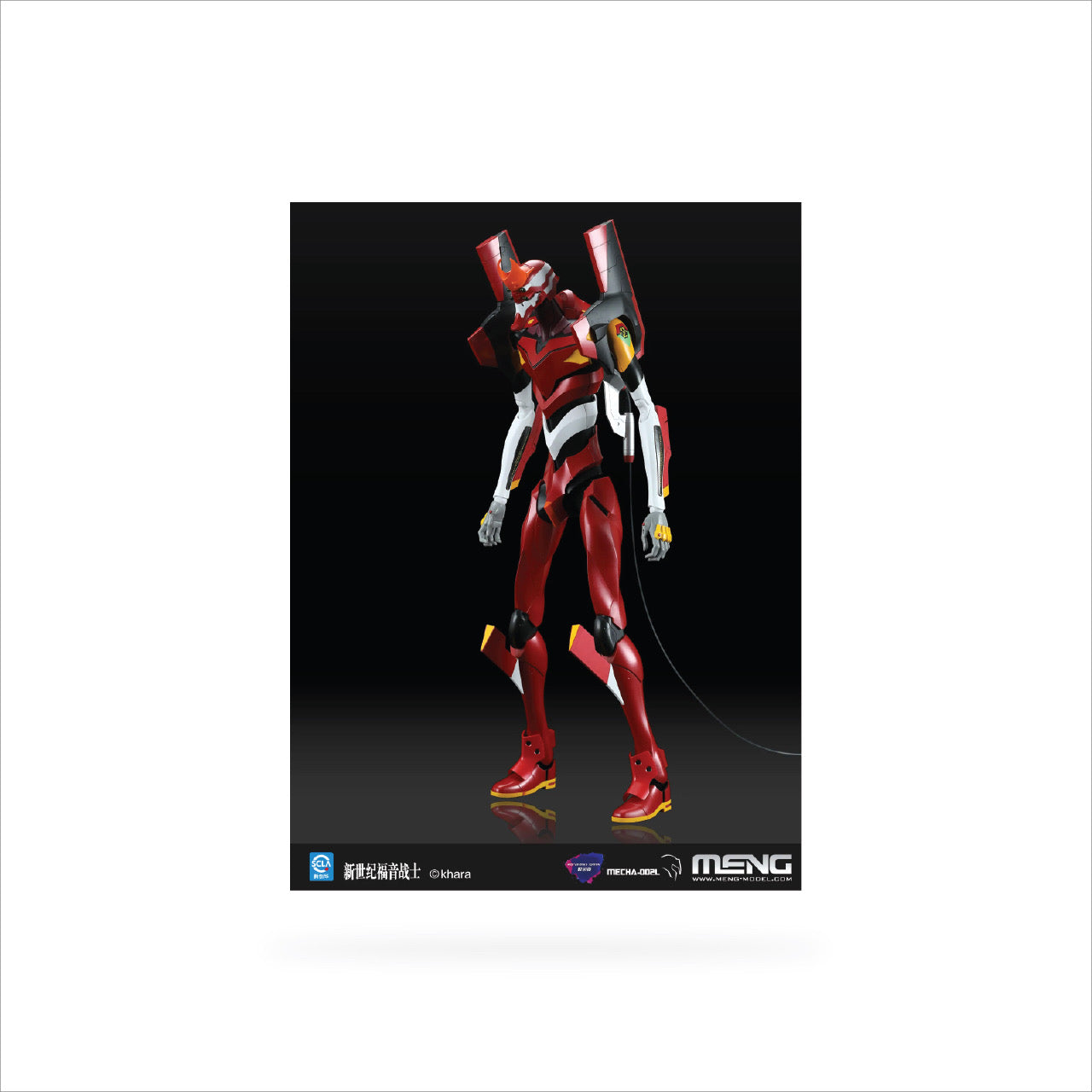 Evangelion Production Model-02 (MENG Model)