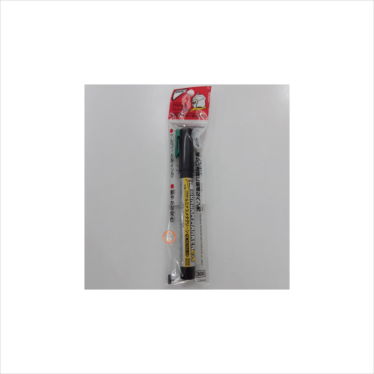 Gundam Marker Ex Metallic Green XGM06