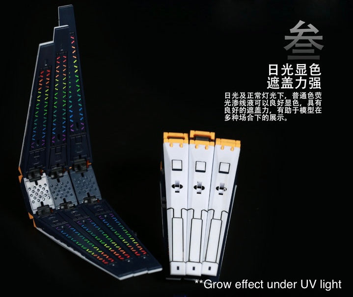 QW Model Fluorescent Panel Liner 18ml