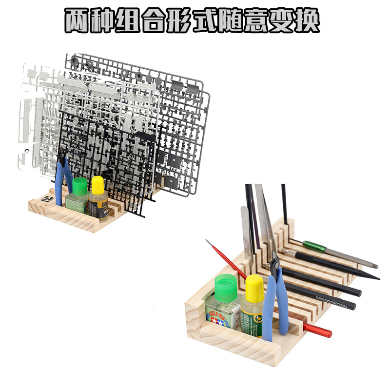 Border Model Tool Storage Wood Rack
