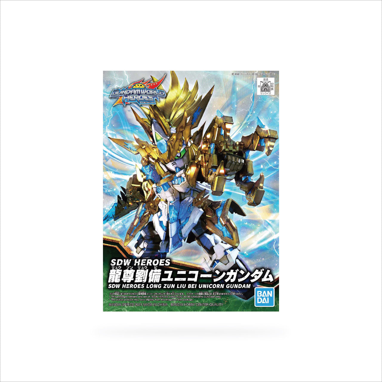 SDW Heroes Long Zun Liu Bei Unicorn Gundam