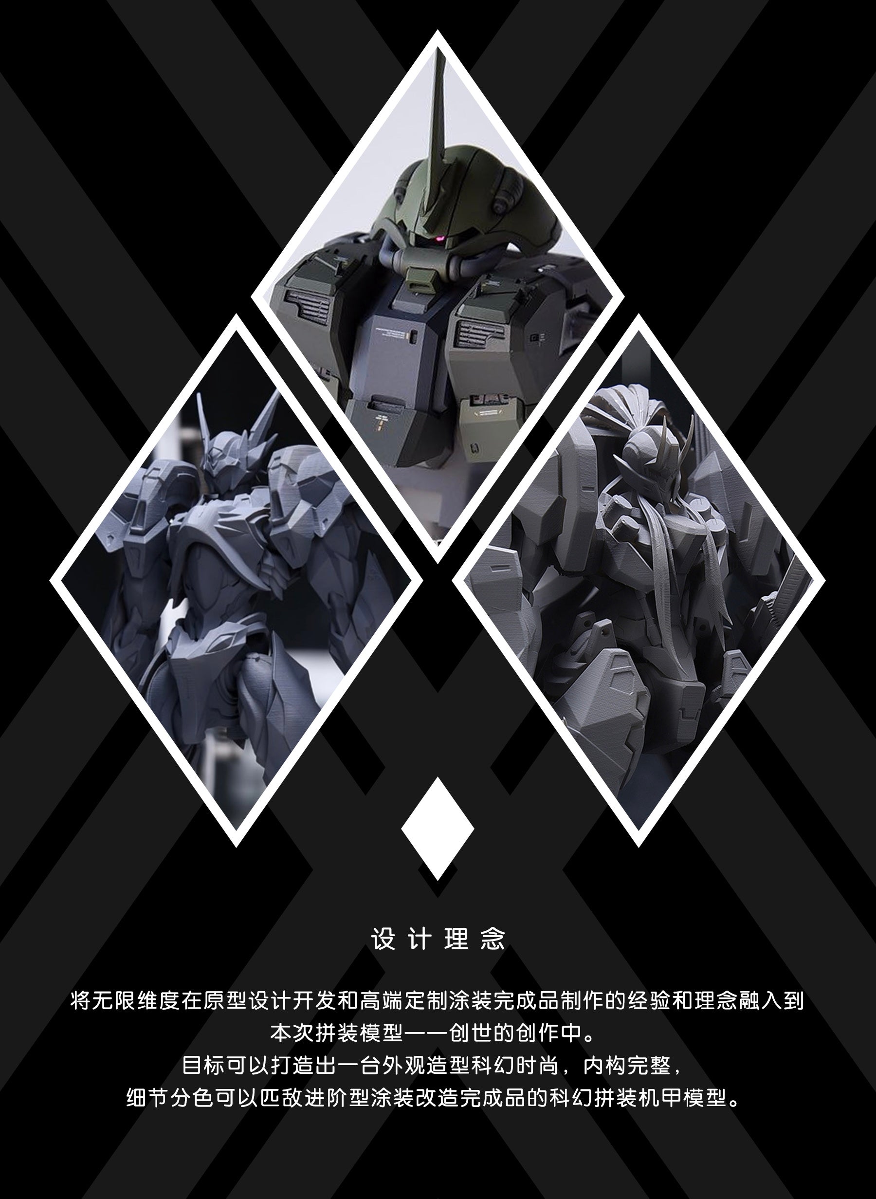 Tactical Unit Commander Aircraft X.U.A-000 Genesis