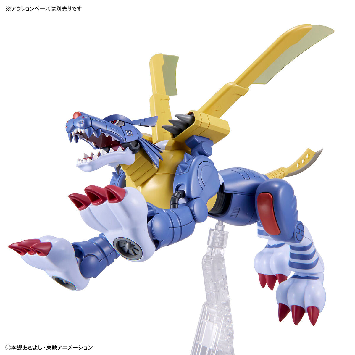 Figure-rise Standard MetalGarurumon
