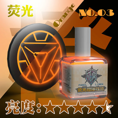 QW Model Fluorescent Panel Liner 18ml