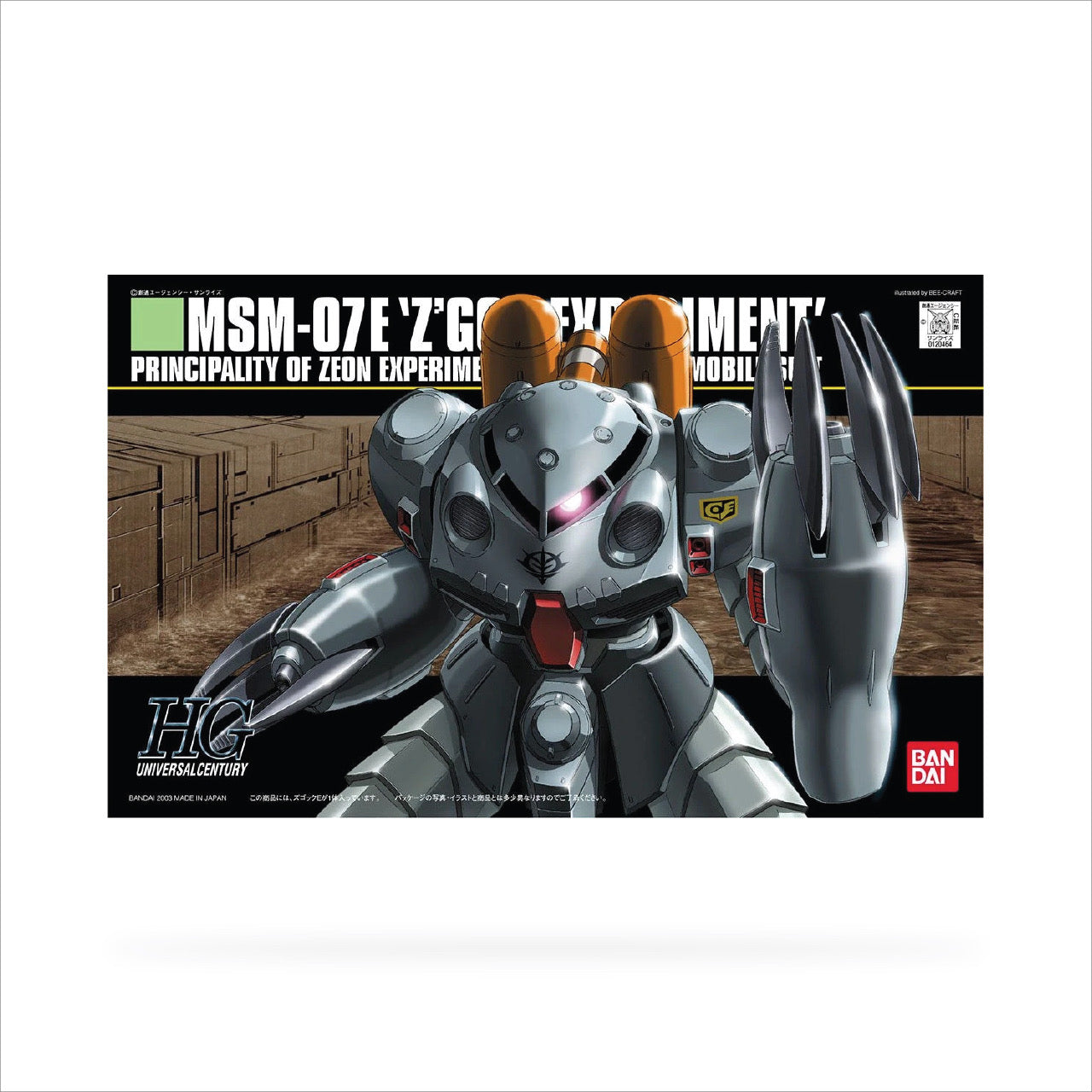 HGUC MSM-07E Z'Gok Experiment