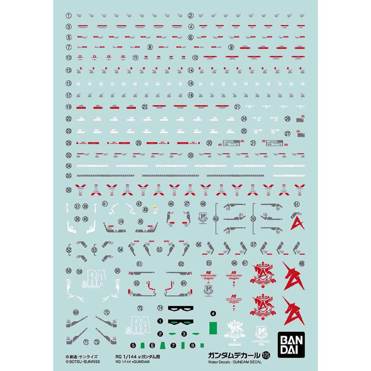 Gundam Decal 125 RG 1/144 Nu Gundam