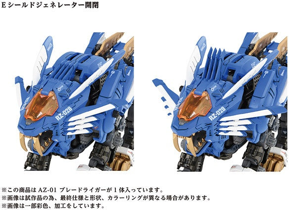AZ-01 Blade Liger