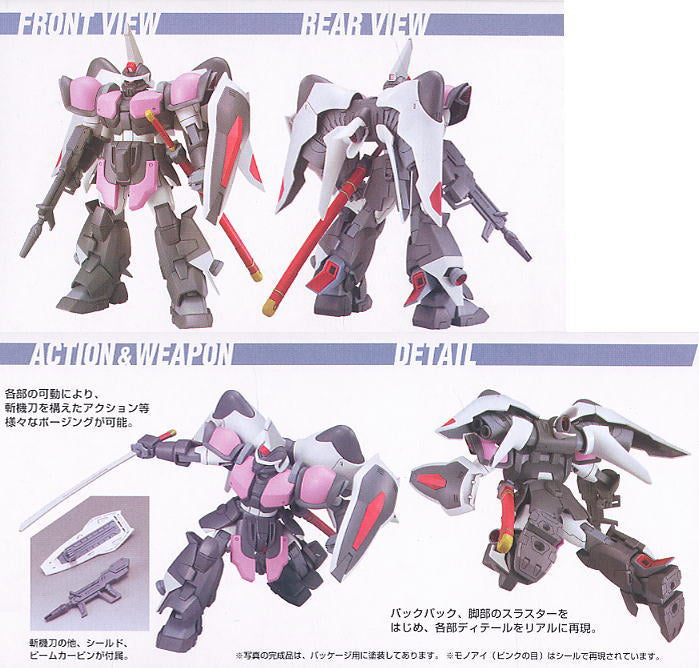 HG Ginn Hi Maneuver 2