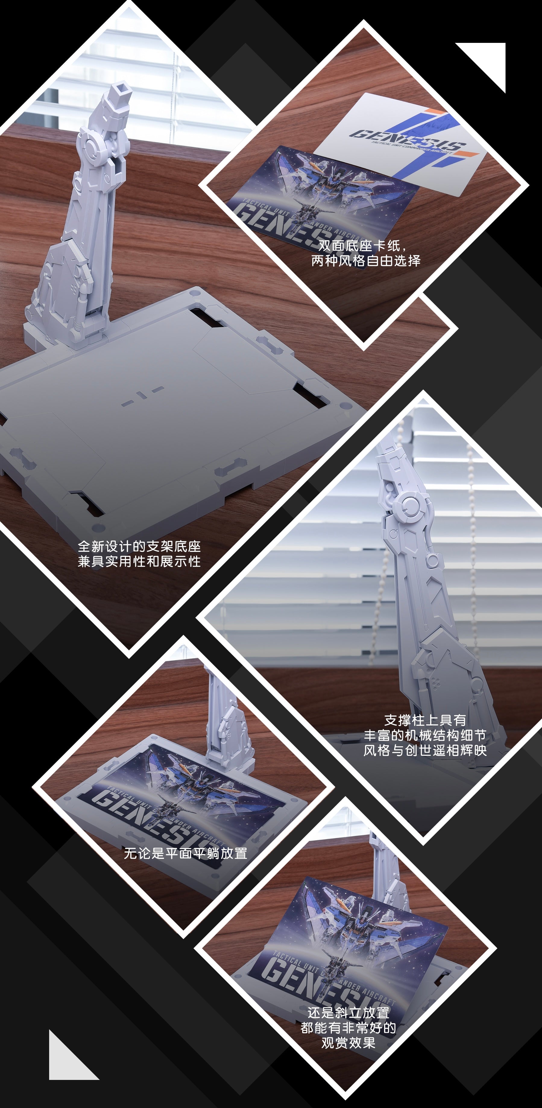 Tactical Unit Commander Aircraft X.U.A-000 Genesis