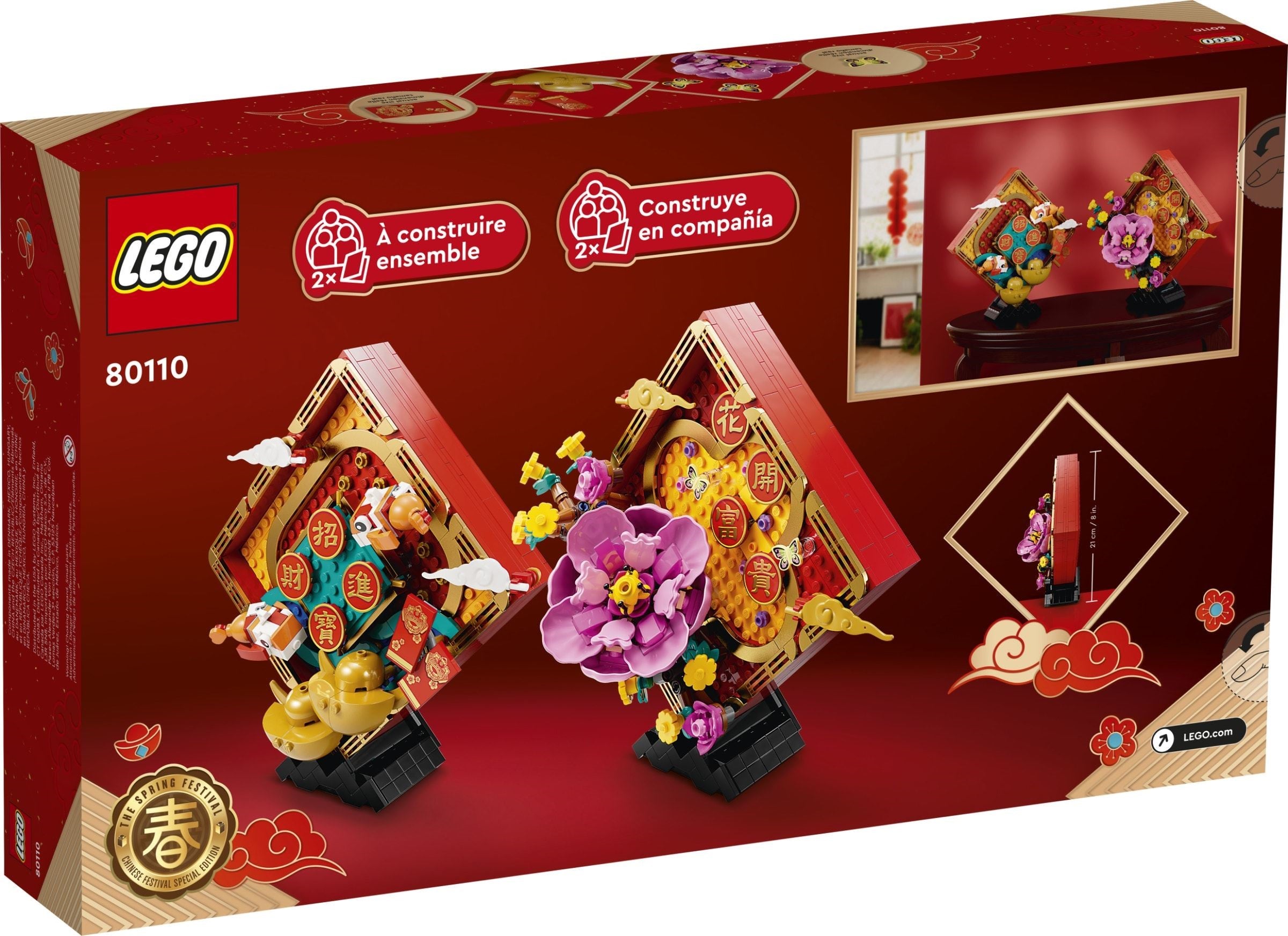 LEGO 80110 Lunar New Year Display
