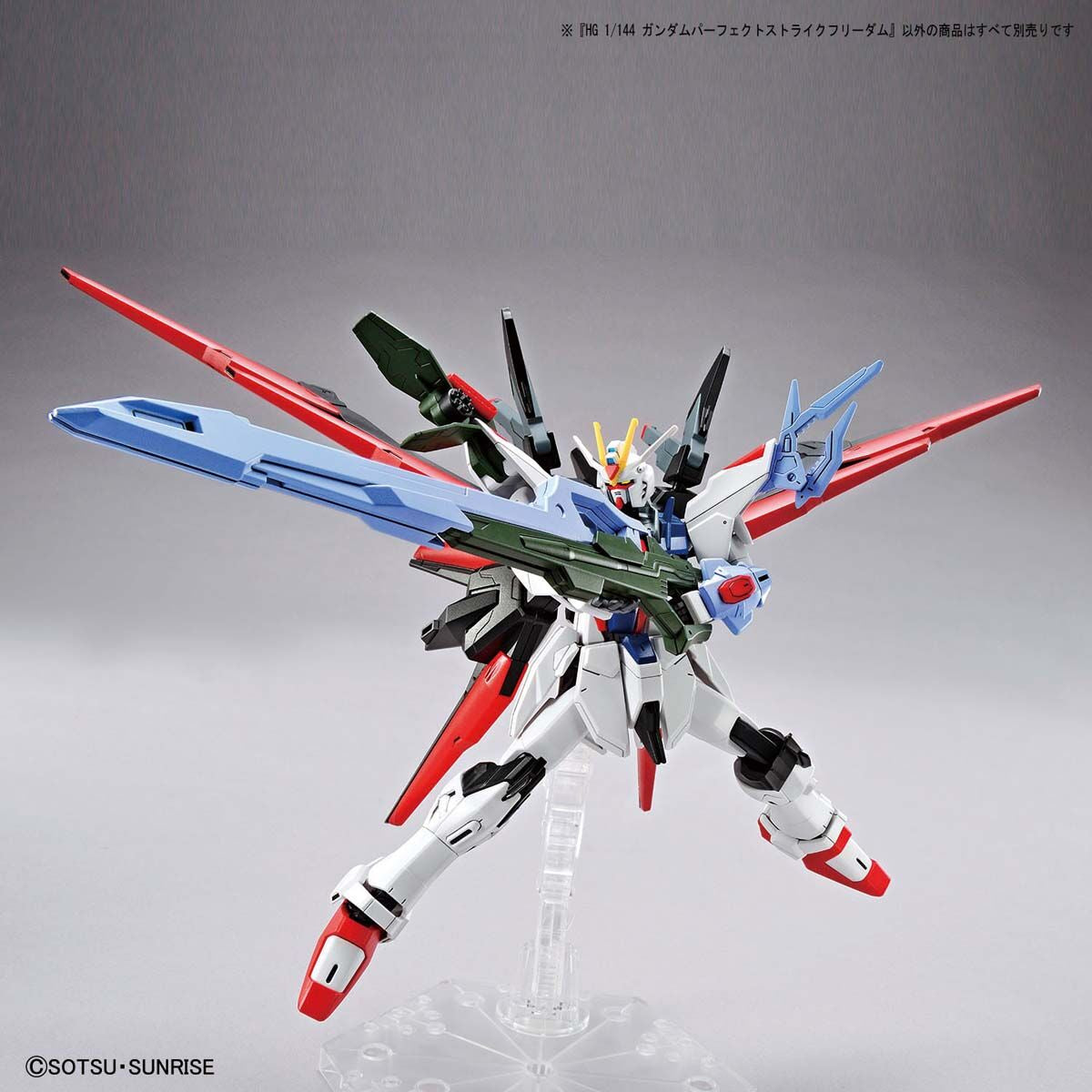 HG Gundam Perfect Strike Freedom