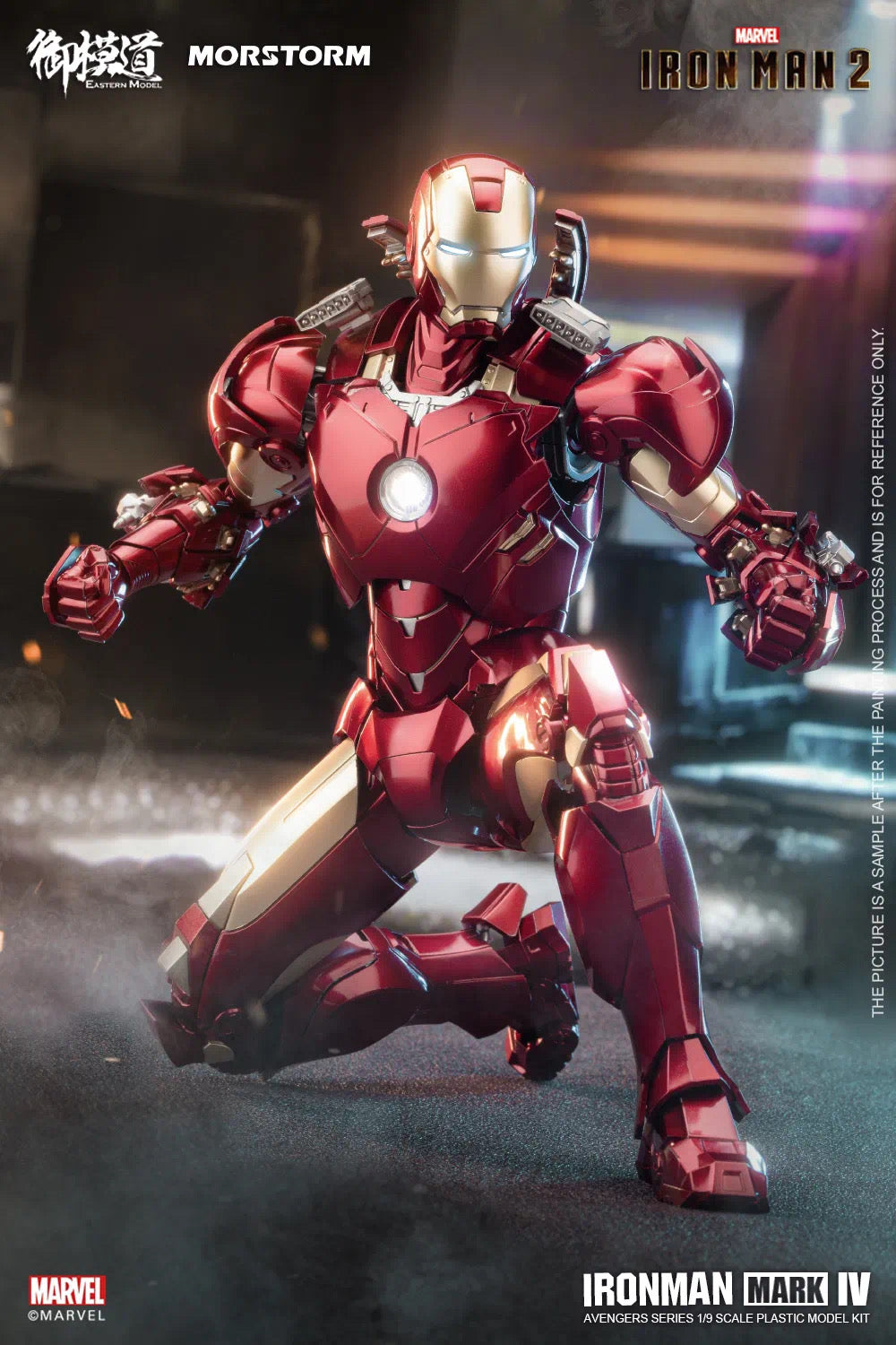 1/9 Ironman MK 4/6 (Deluxe Ver)