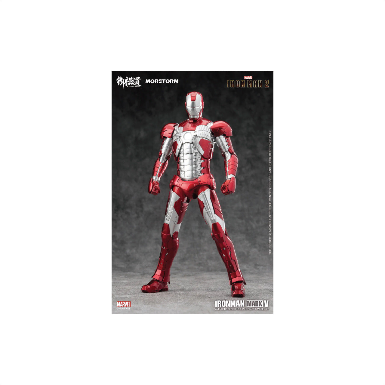 1/9 Ironman MK 5 (Deluxe Ver)