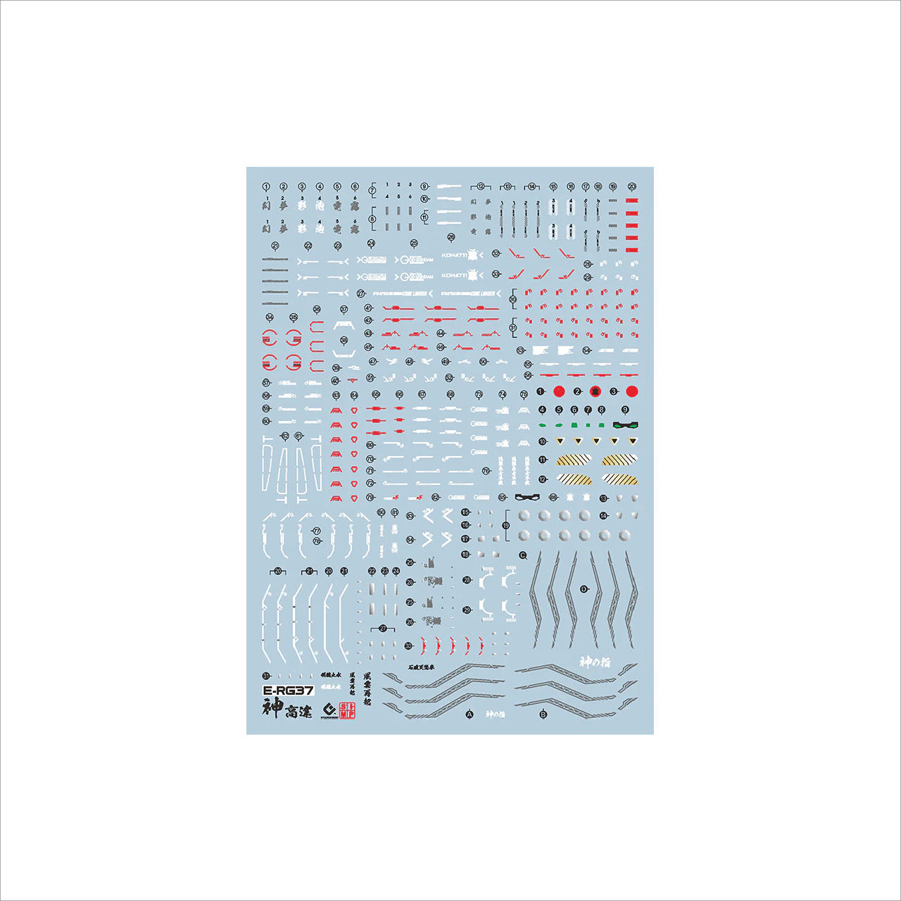 EVO Gundam Decal RG God Gundam