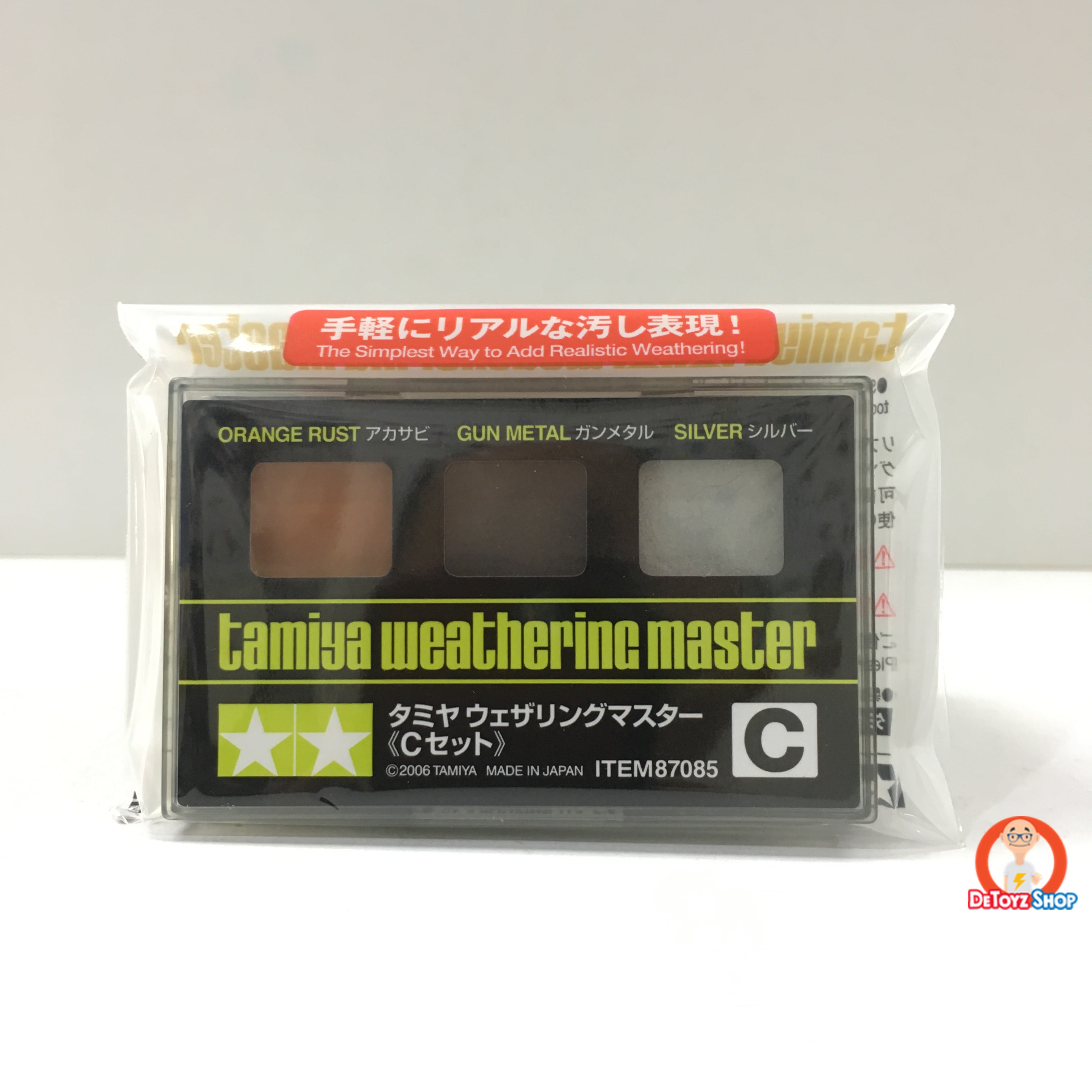 Weathering master C set