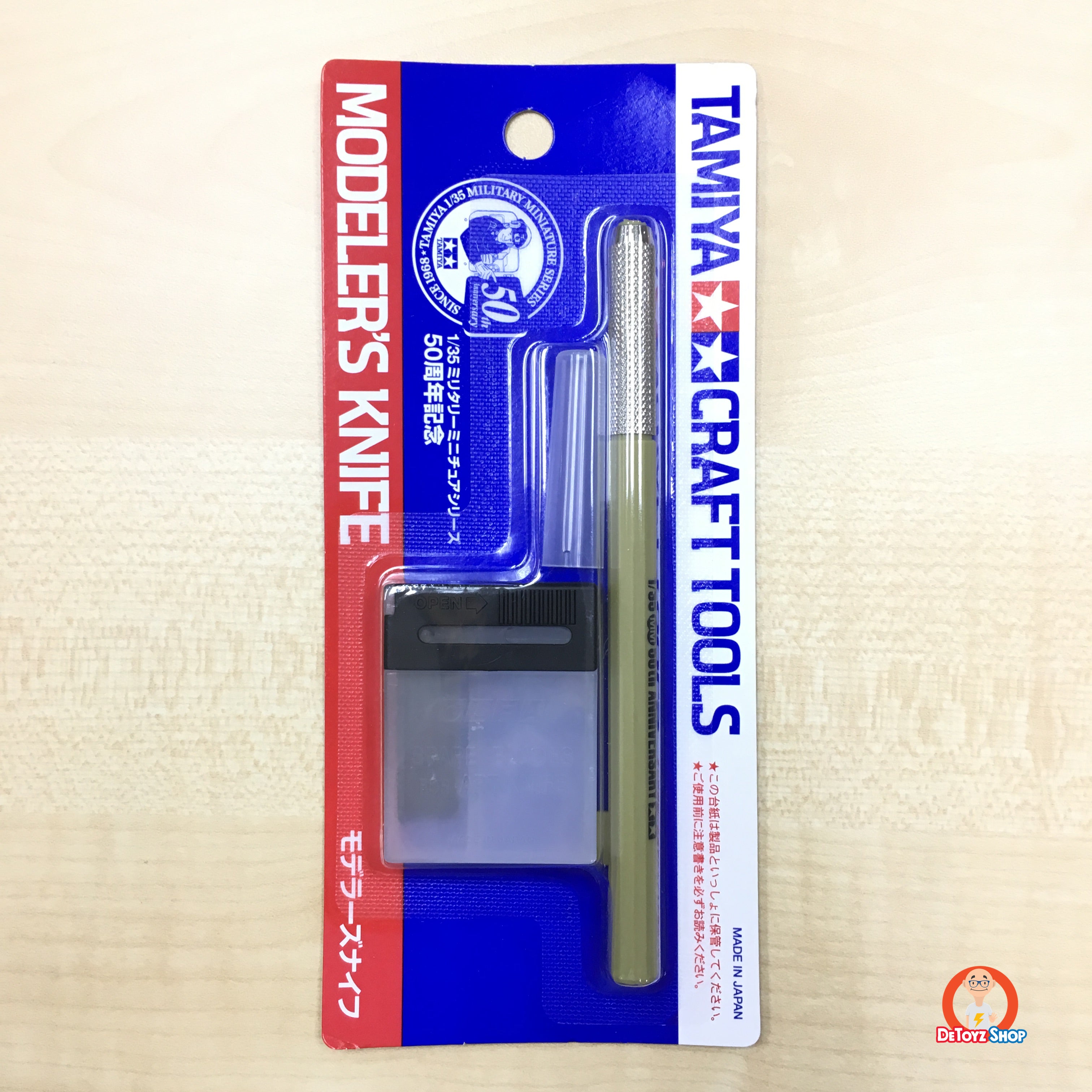 Tamiya 89982 Modeler's Knife Desert Yellow Color ver (50th years anniversary)