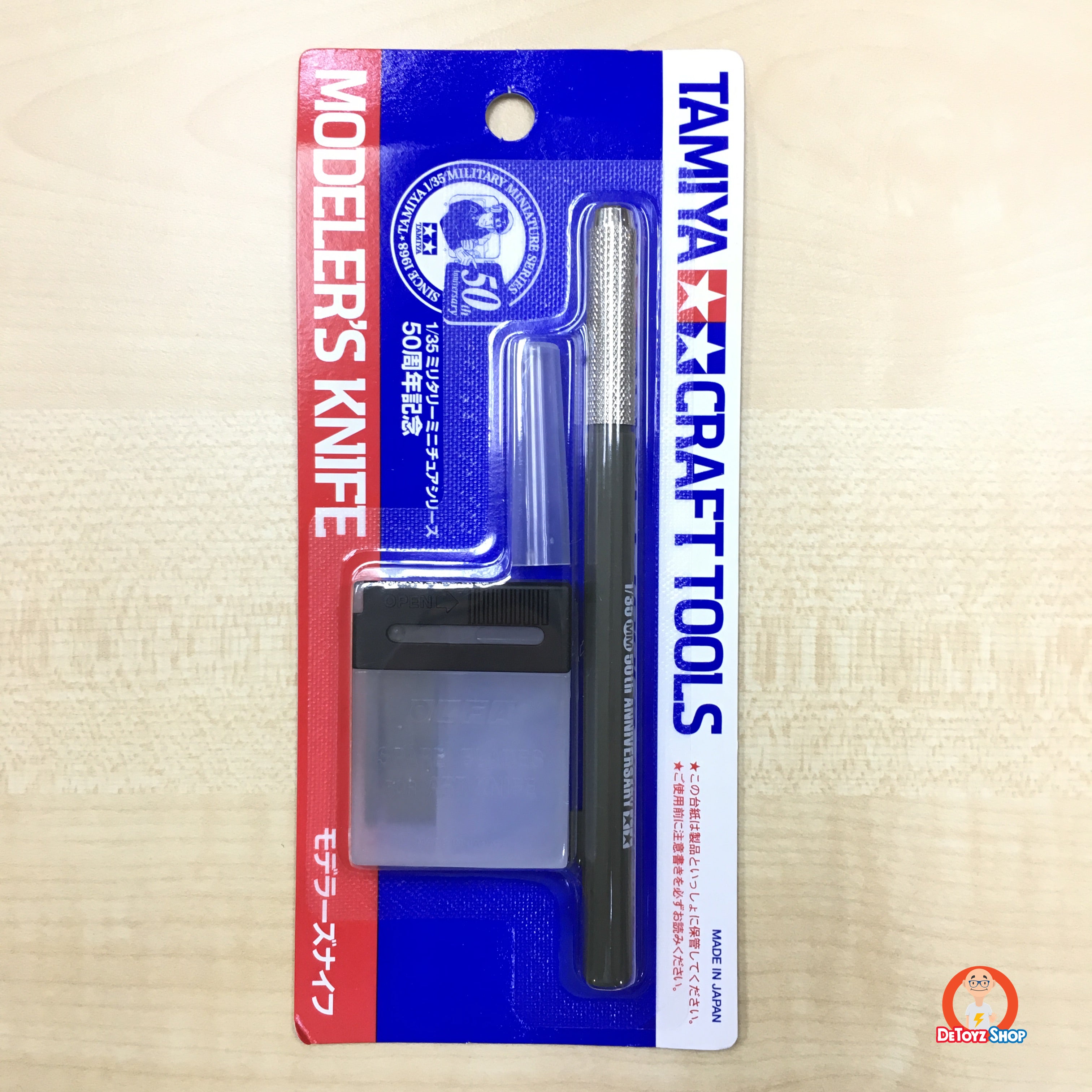 Tamiya 89983 Modeler's Knife Olive Drab Color ver (50th years anniversary)