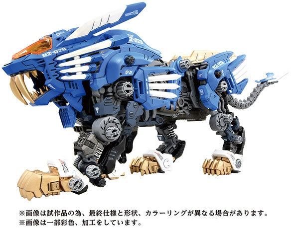 AZ-01 Blade Liger