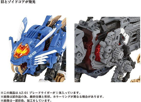 AZ-01 Blade Liger
