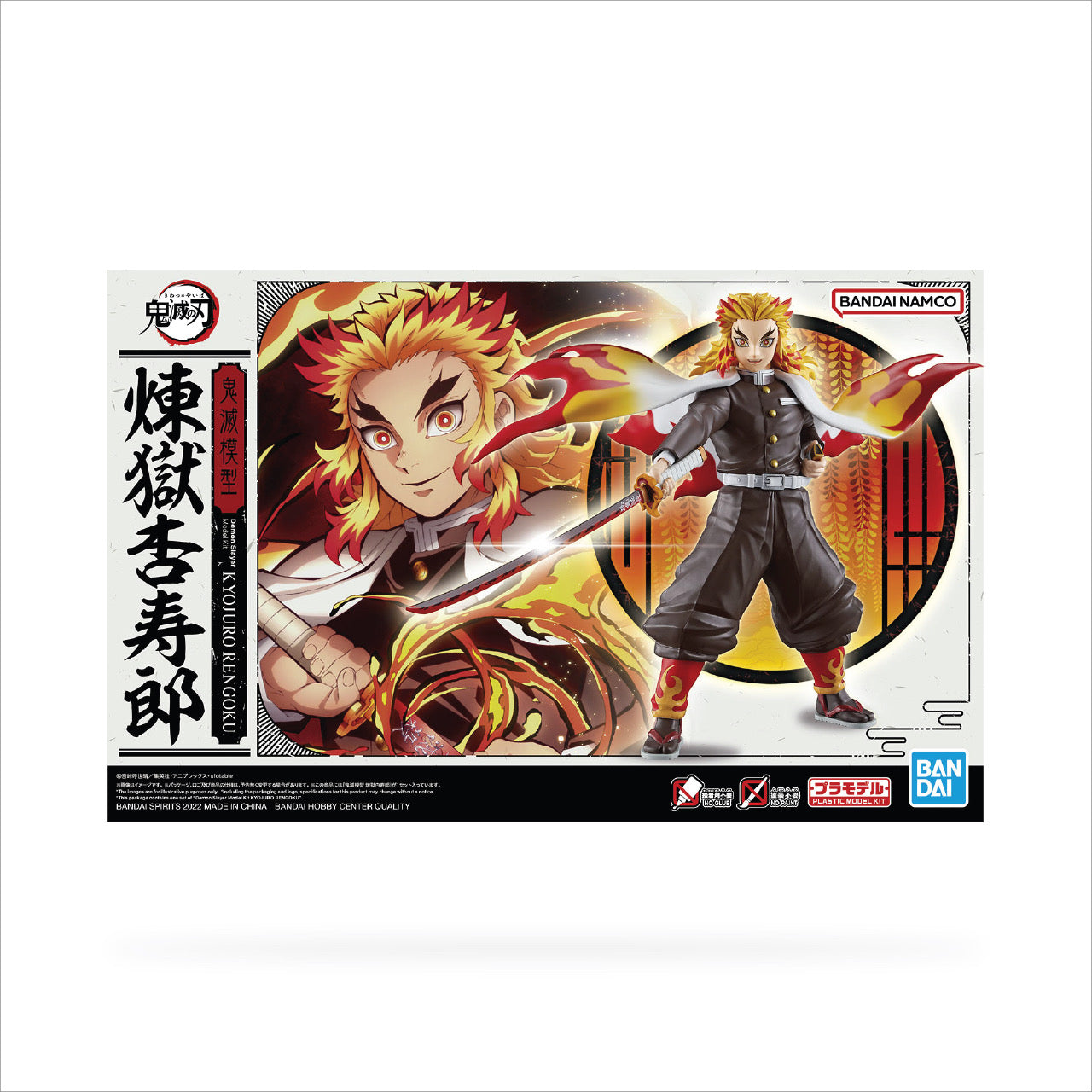 Demon Slayer: Kimetsu Model Kyojuro Rengoku