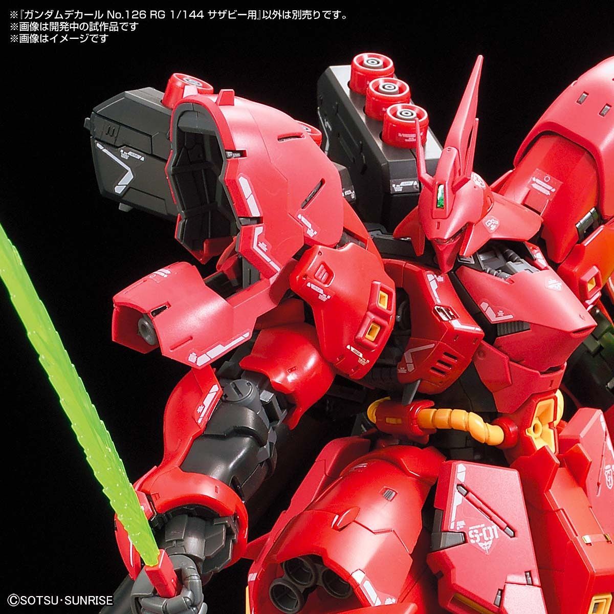 Gundam Decal 126 RG 1/144 Sazabi