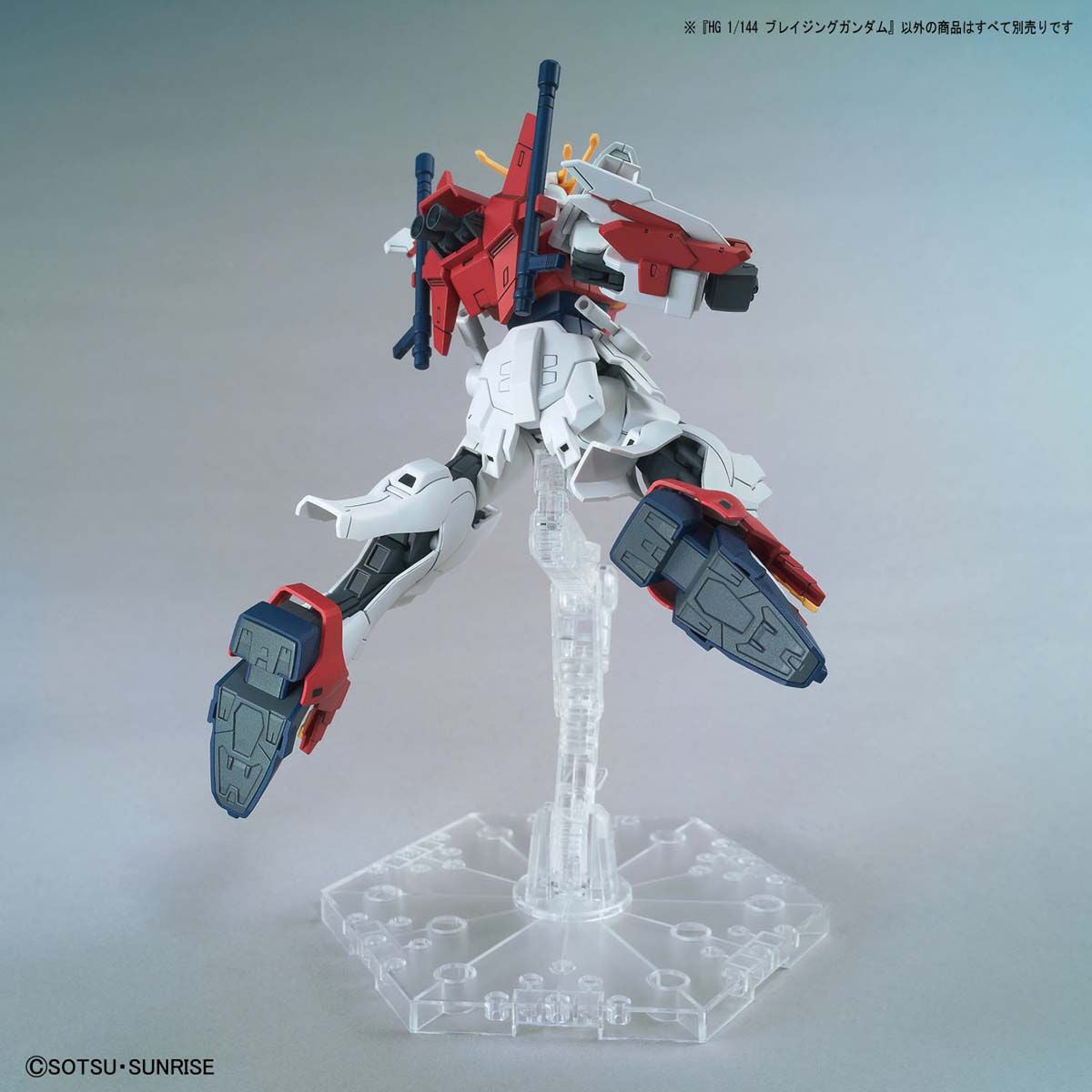 HG Blazing Gundam