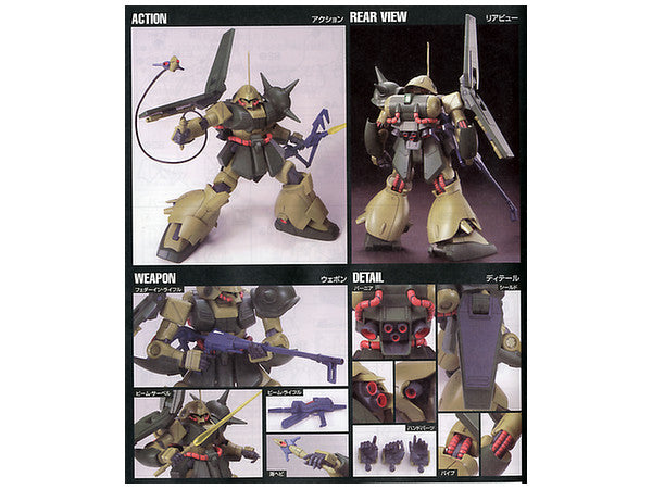 HGUC RMS-108 Marasai (Unicorn Ver)