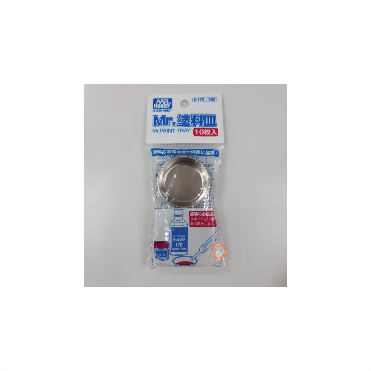Mr Hobby D-175 Mr Paint Tray (10pcs)