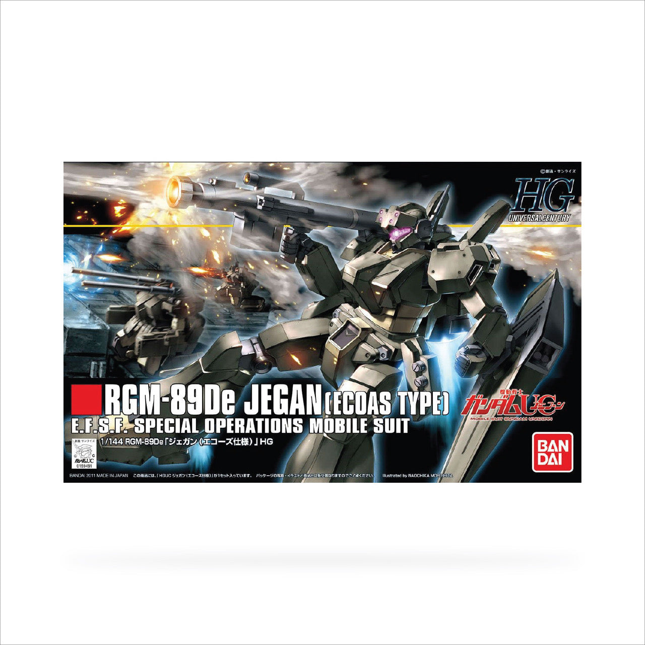 HGUC Jegan (ECOAS Type)