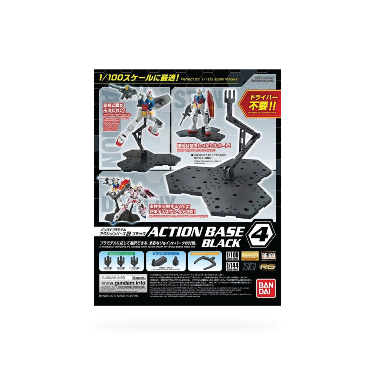 Action Base 4 Black