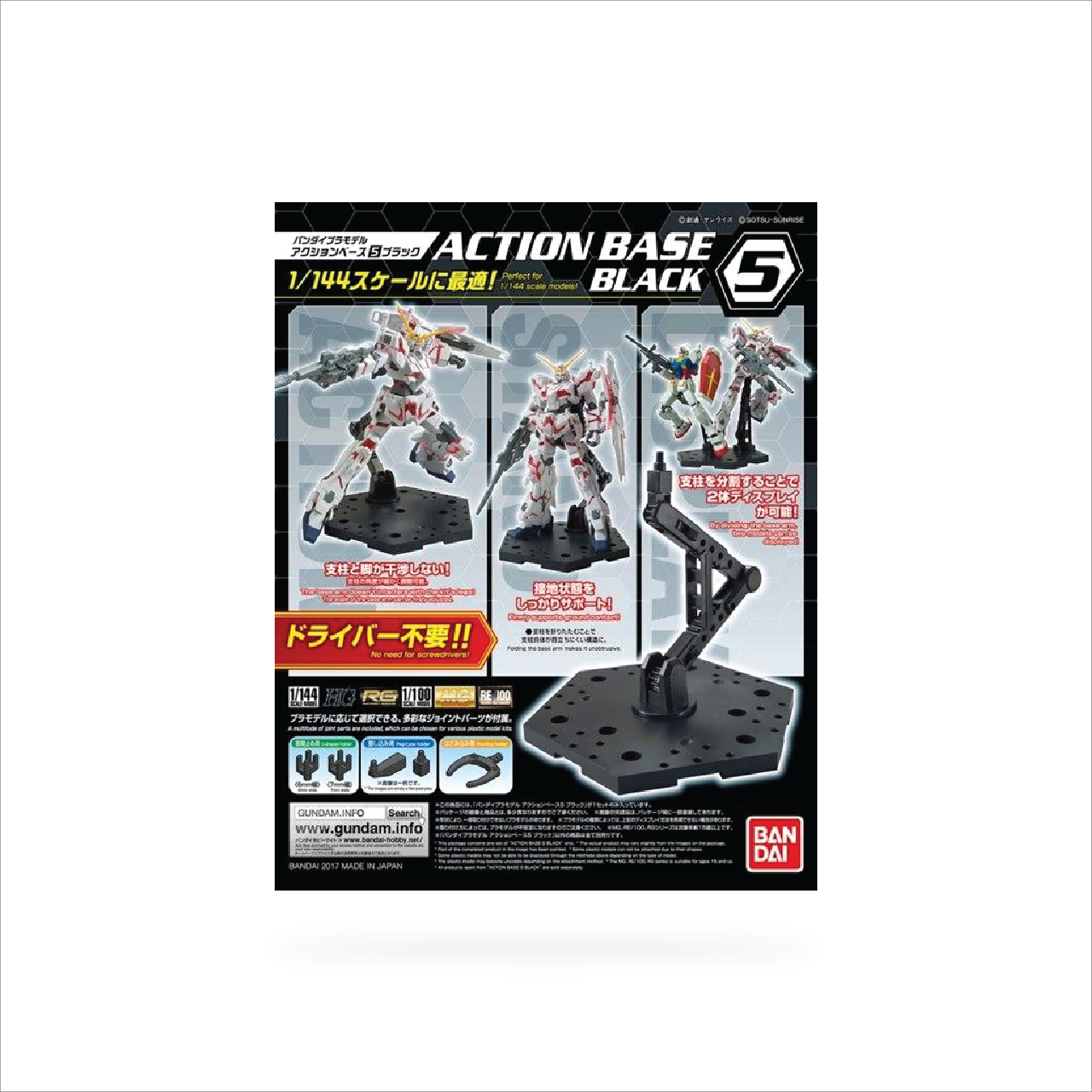 Action Base 5 Black