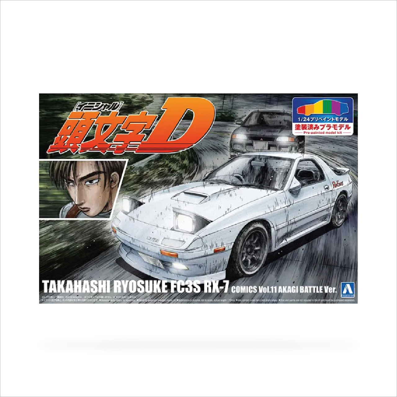 Initial D Ryosuke Takahashi FC3S RX-7 Akagi Showdown Specifications Volume 11 (Prepainted)
