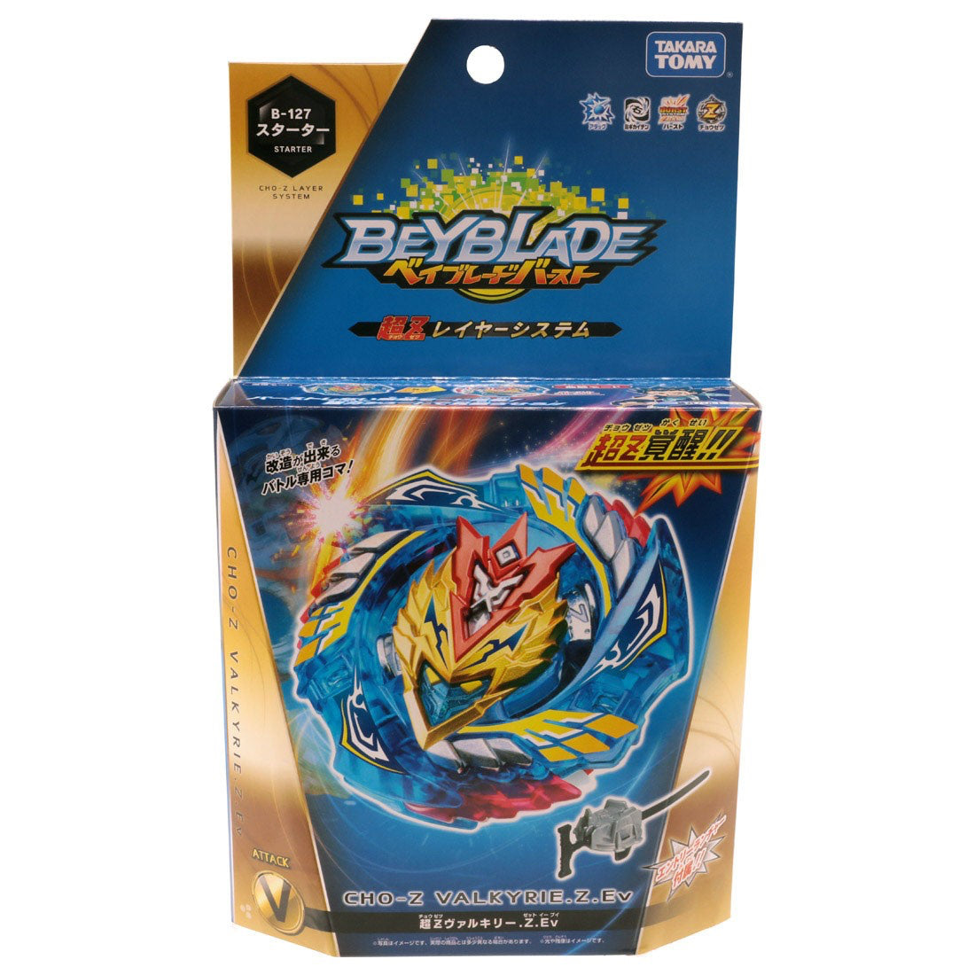 Beyblade Burst B-127 Cho-Z Valkyrie Z EV