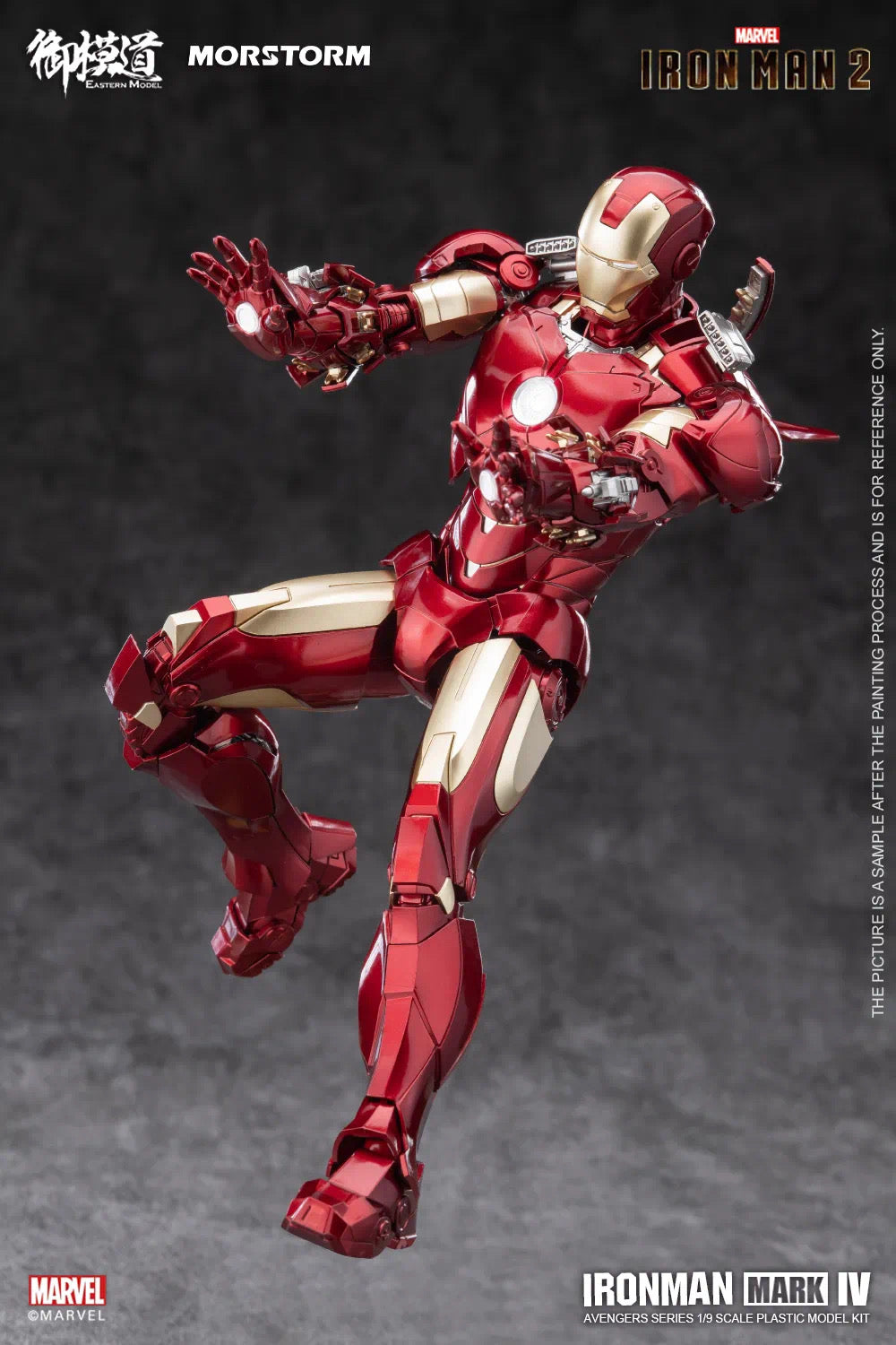 1/9 Ironman MK 4/6 (Deluxe Ver)