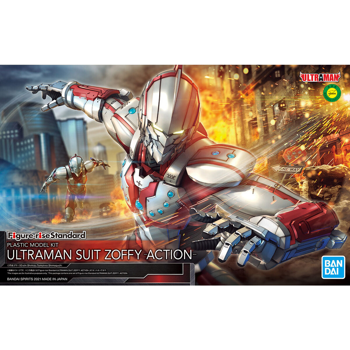 Figure-rise Standard Ultraman Suit Zoffy -Action-