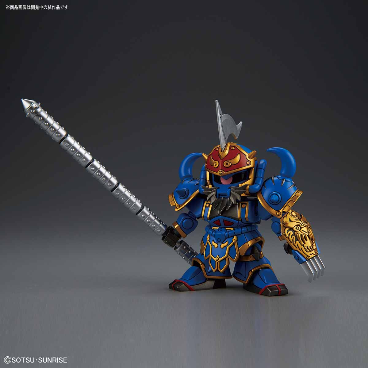 BB411 HuangGai Gouf & Six Combining Weapons Set B