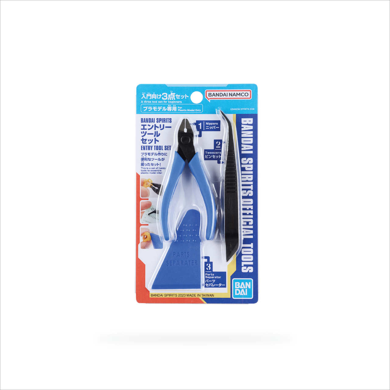 Bandai Spirits Entry Tool Set