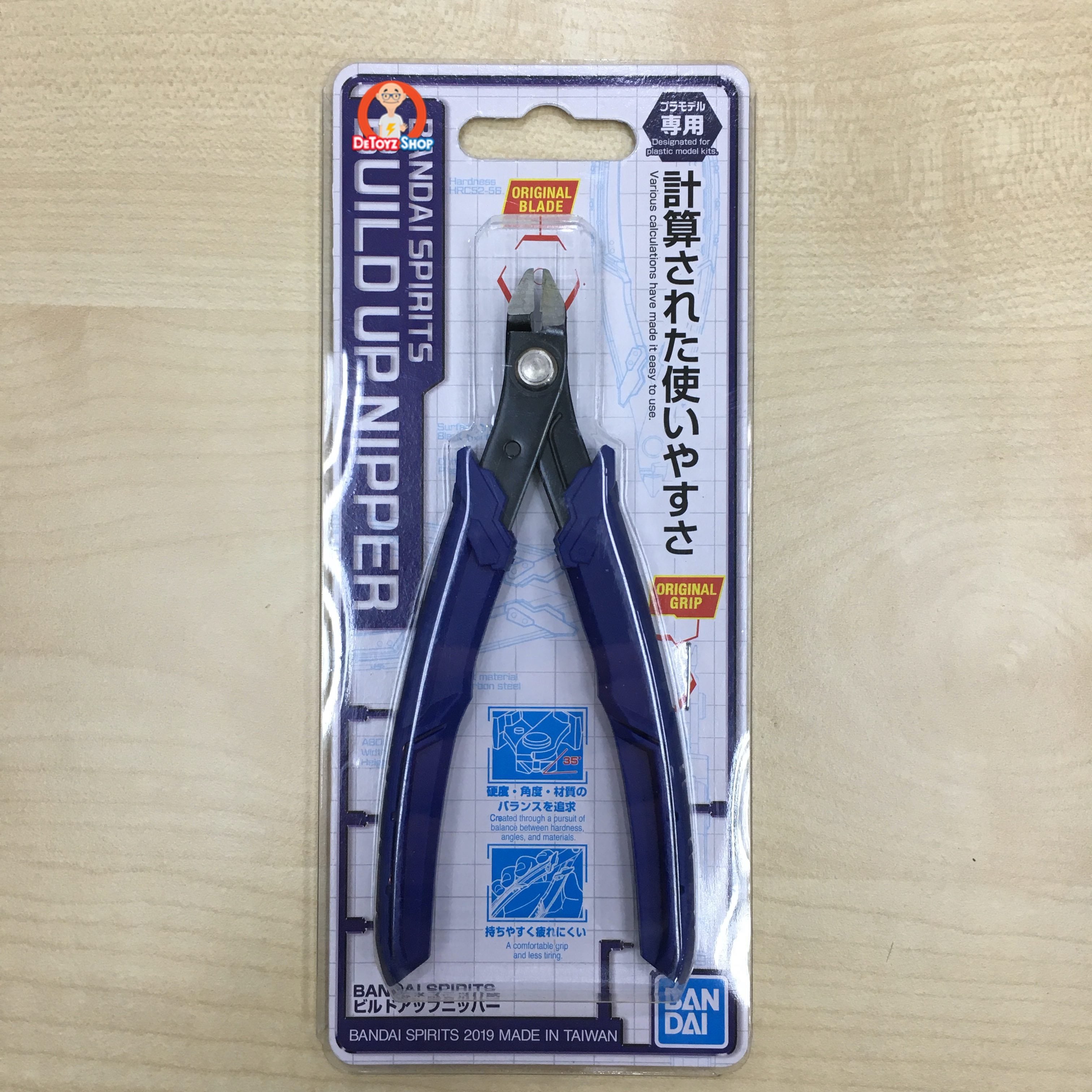 Bandai Spirits Build Up Nipper