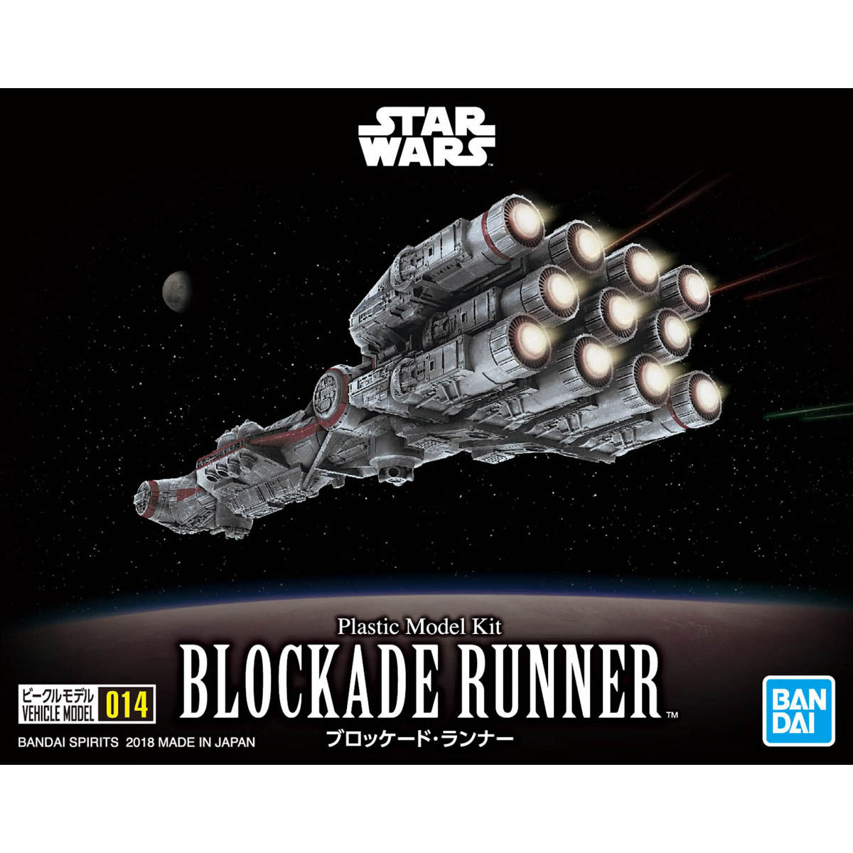 Bandai Star Wars Vehicle Model 014 Blockade Runner