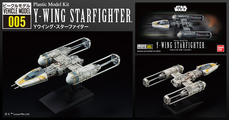 Bandai Star Wars Vehicle Model series - 005 Y-Wing Starfighter