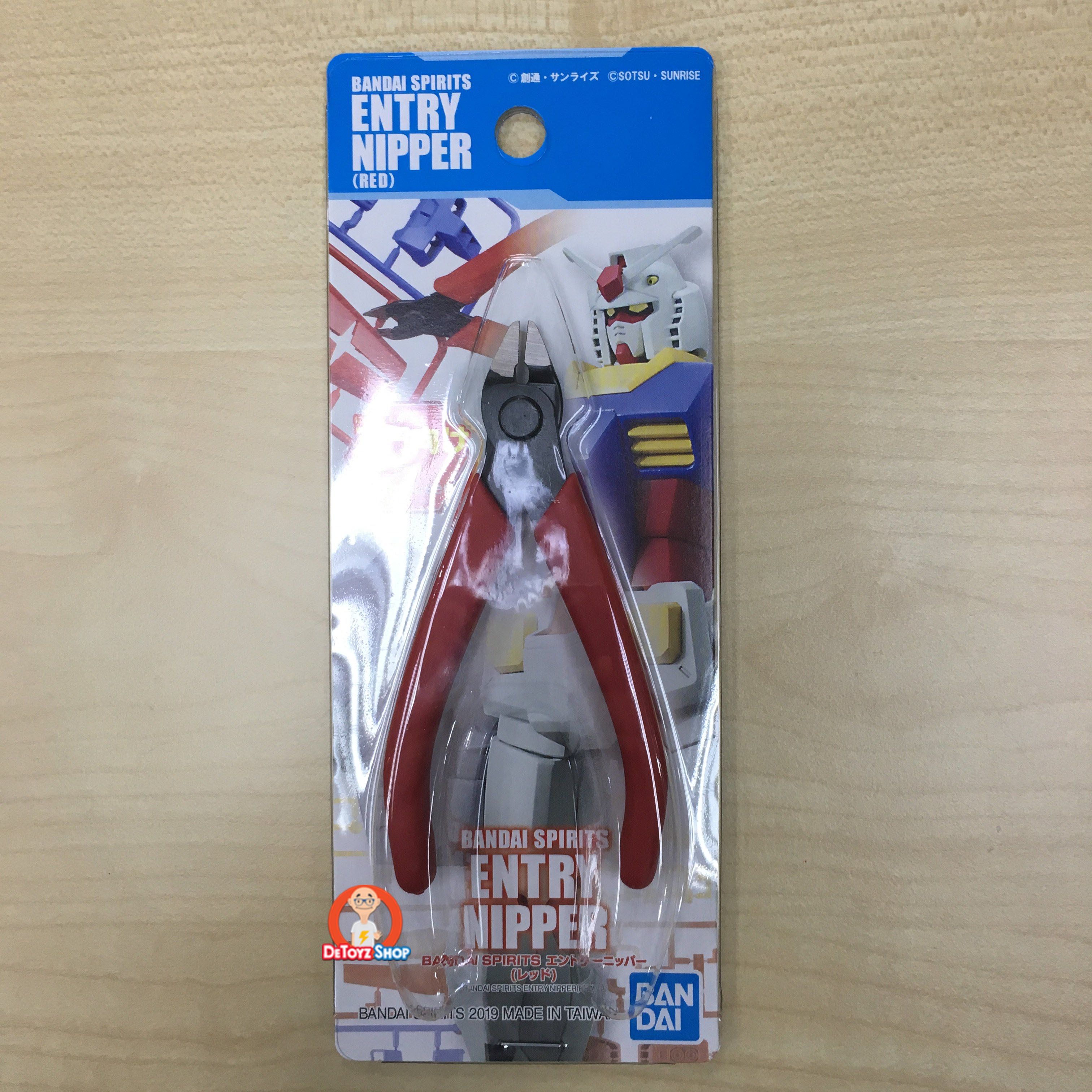 Bandai Spirits Entry Side Cutter (Red)