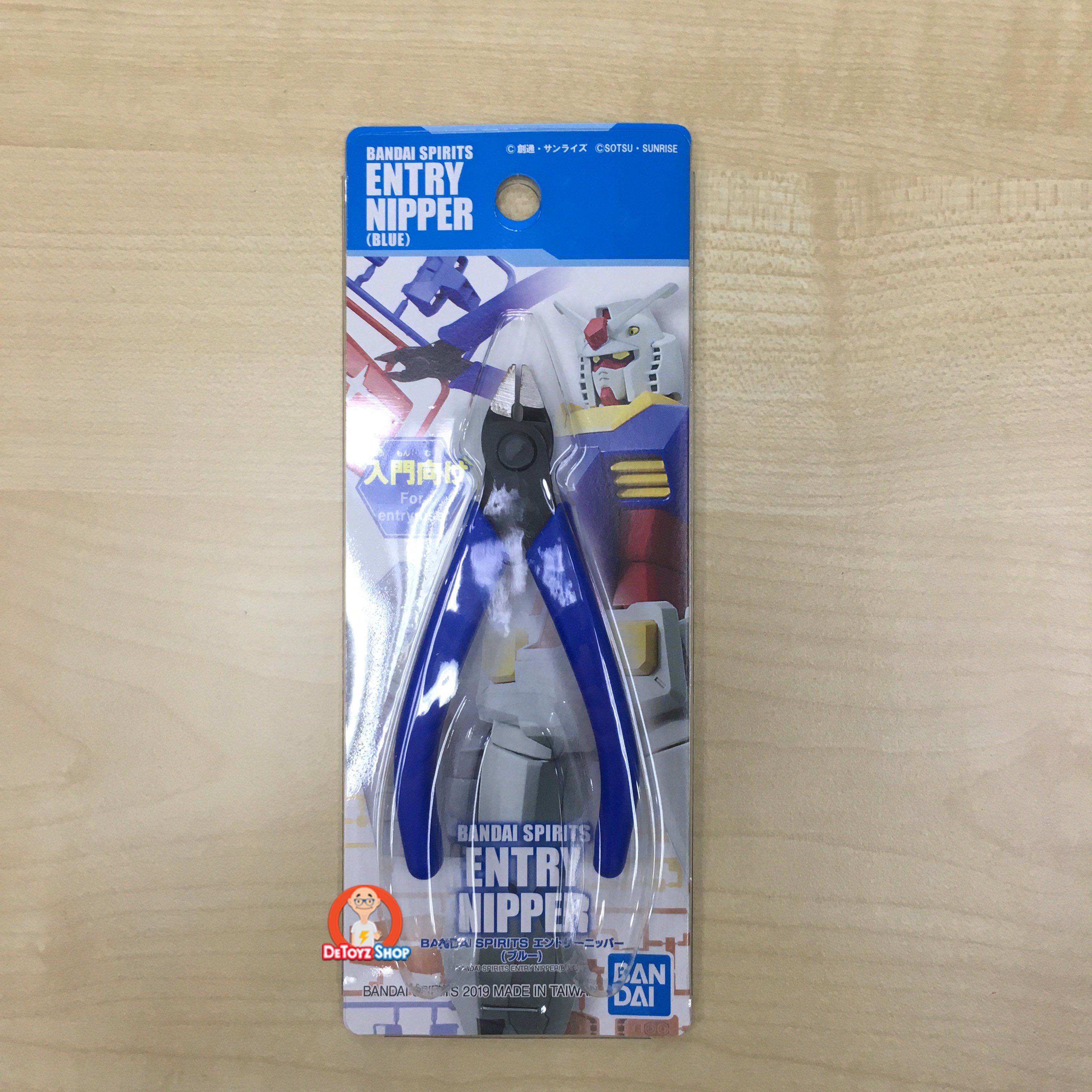 Bandai Spirits Entry Side Cutter (Blue)