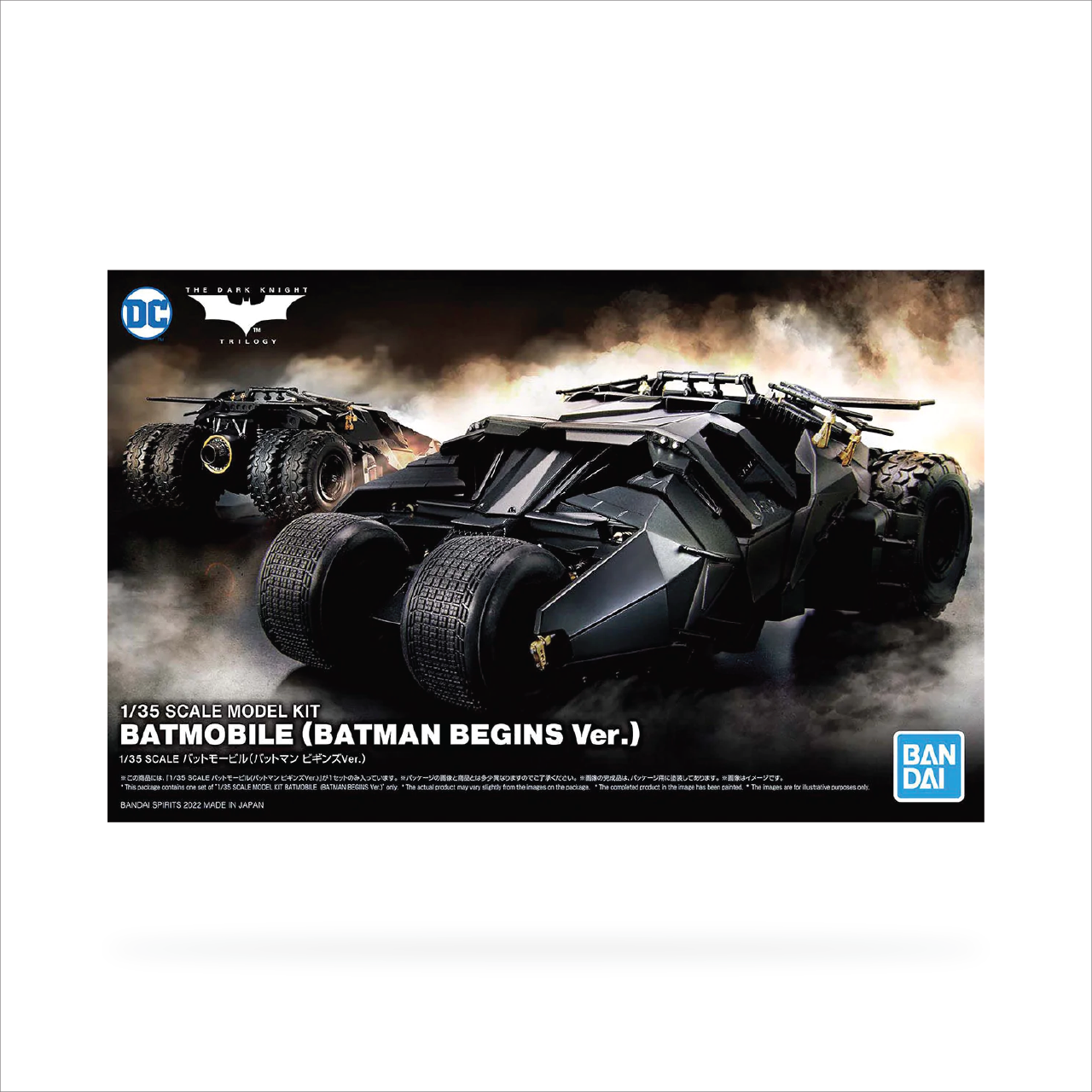 Batmobile (Batman Begins Ver.)